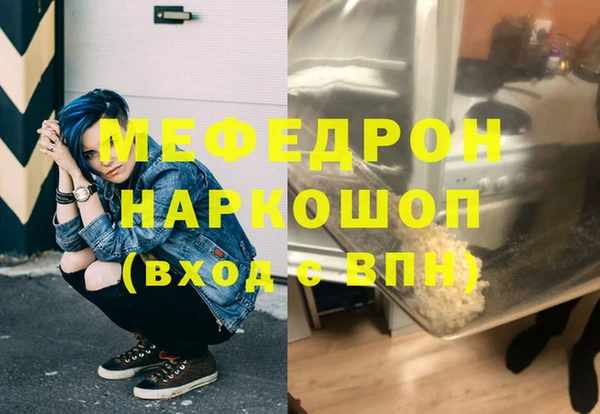 мефедрон мука Верхний Тагил